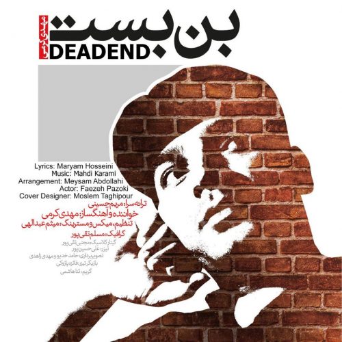 Mahdi Karami – Bonbast